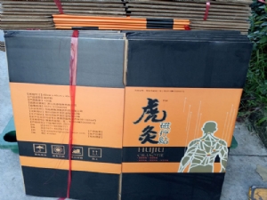 查看 超大彩箱 詳情